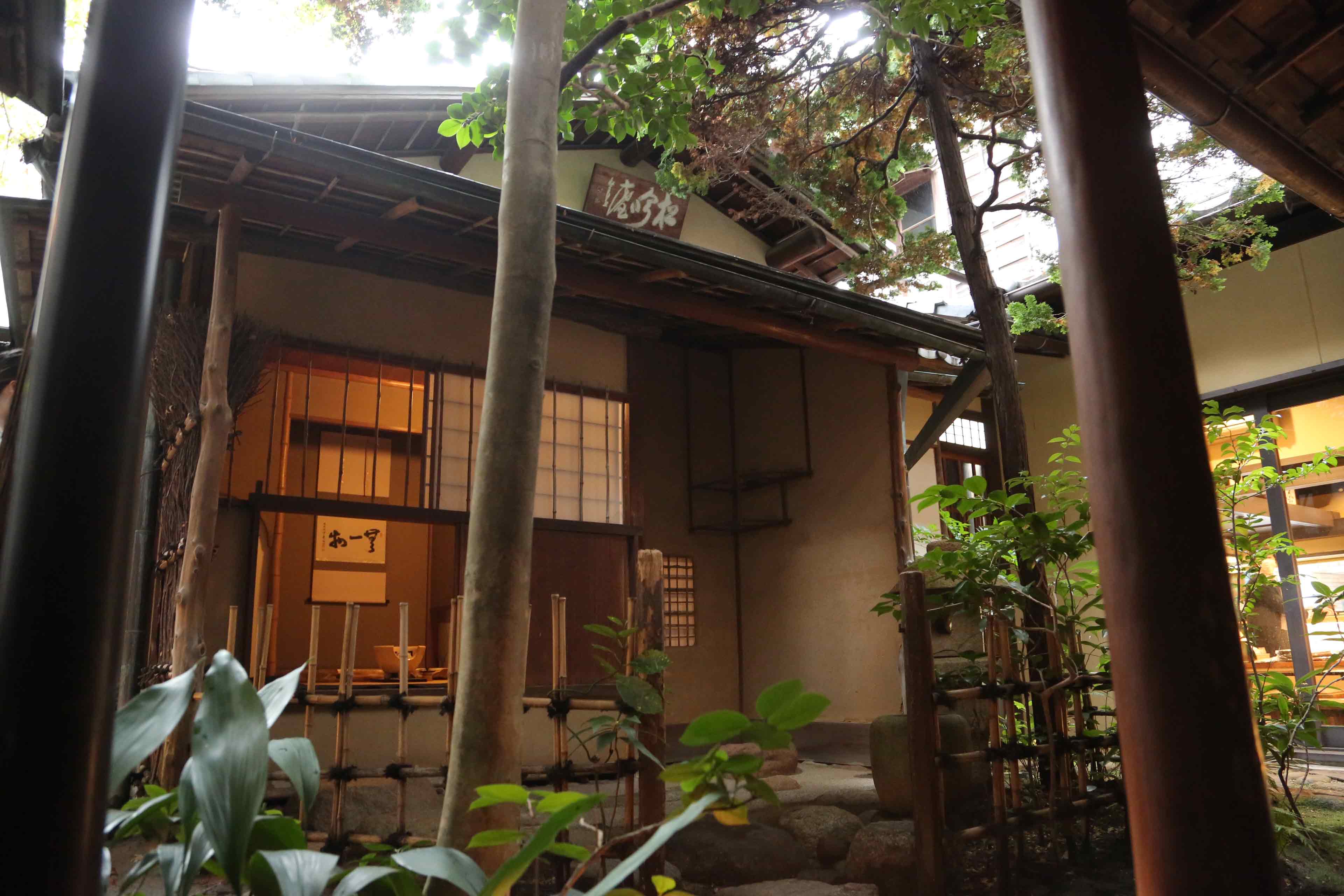 「松吟庵」、戦時中に中村茶舗2代目・中村芳男さんが建立した茶室
