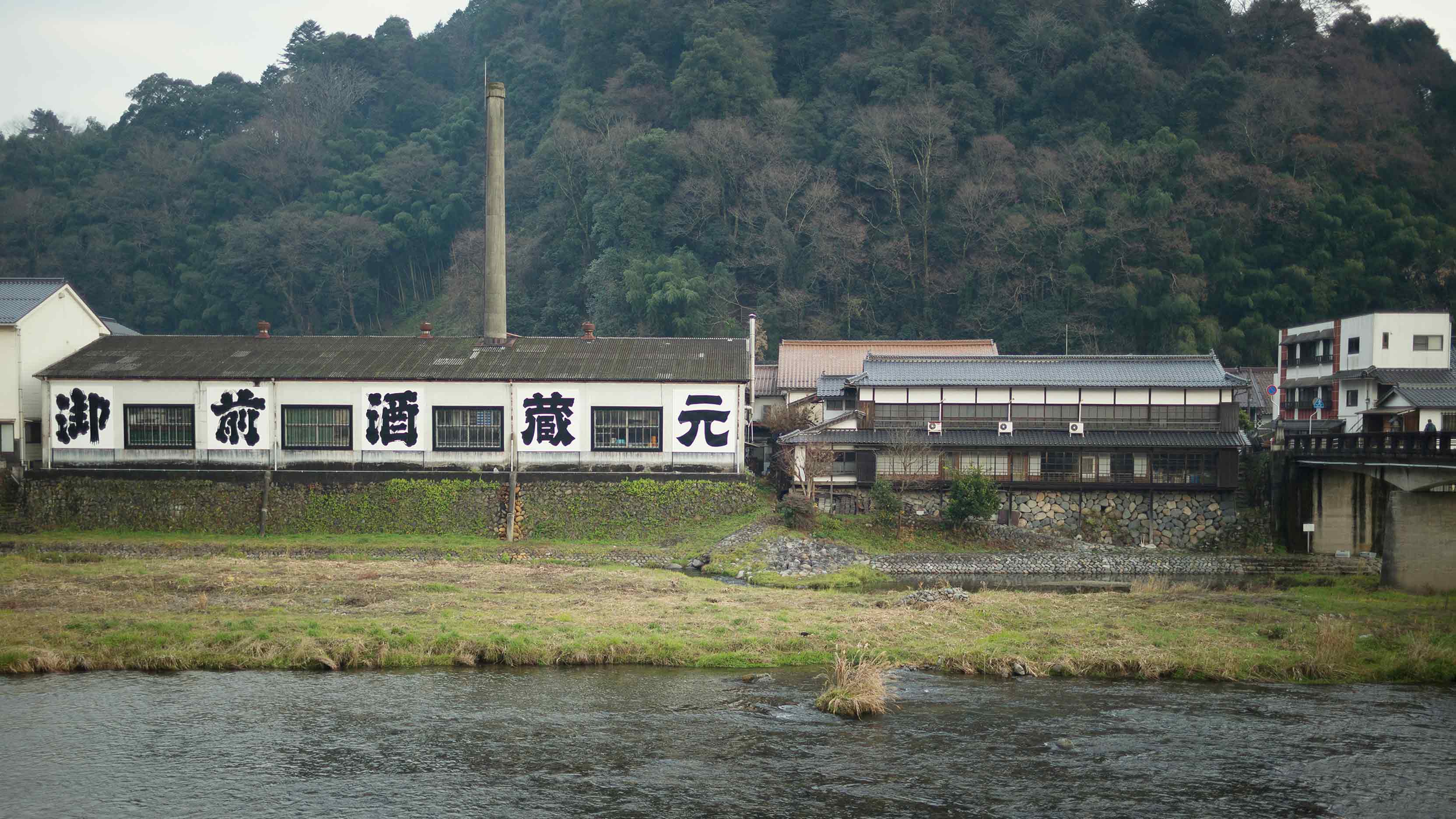 來自旭川的優異水源造就了「御前酒蔵元 辻本店」不凡的酒質口感。