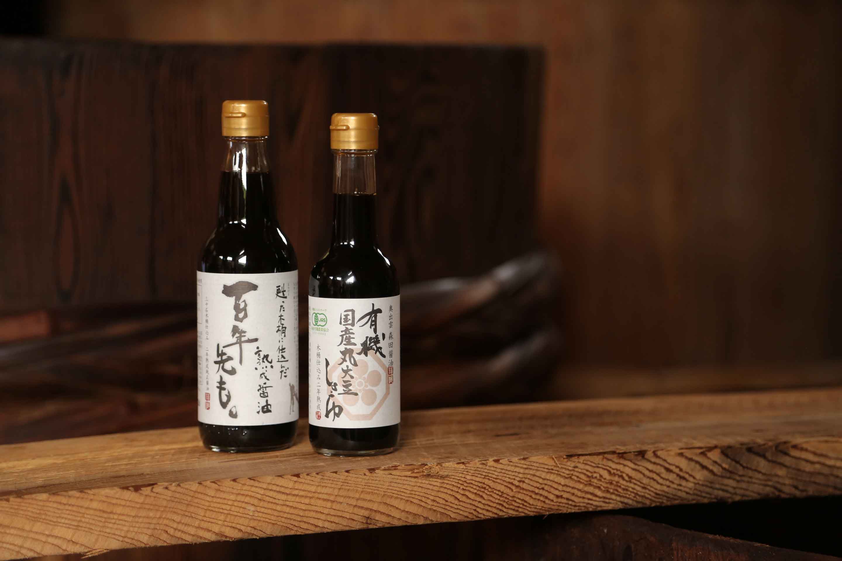森田醤油は、創業以来122年間、一貫して昔ながらの製法を守り続け、醤油を醸造しております