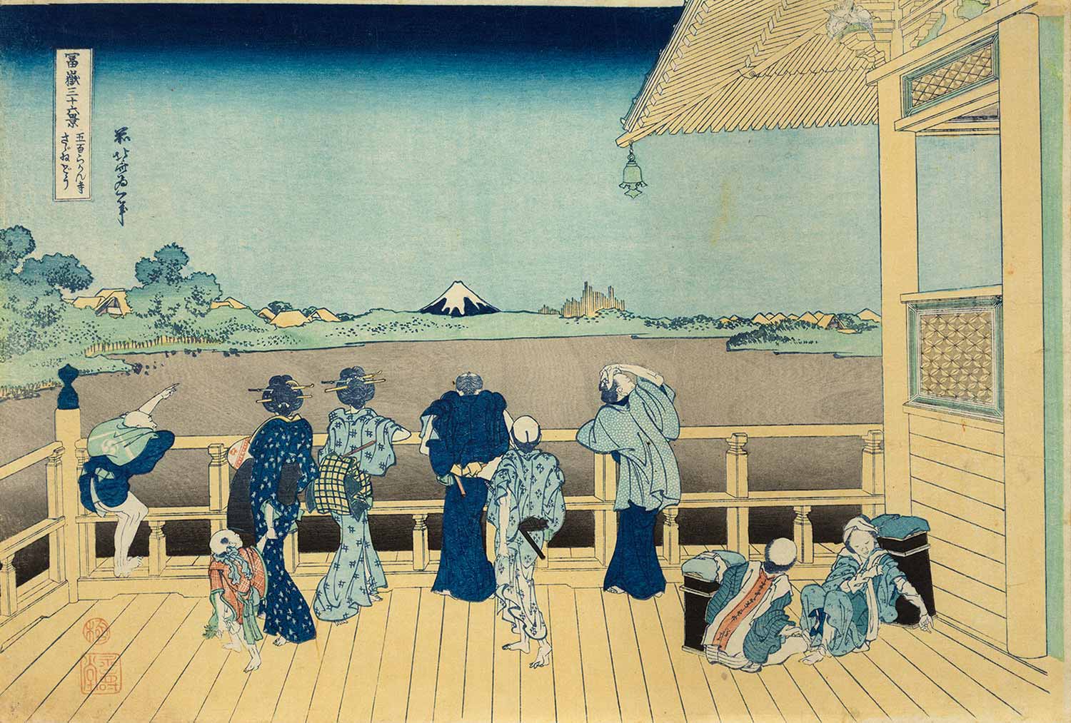 葛飾北斎「冨嶽三十六景 五百らかん寺さゞゐどう」すみだ北斎美術館蔵（通期）