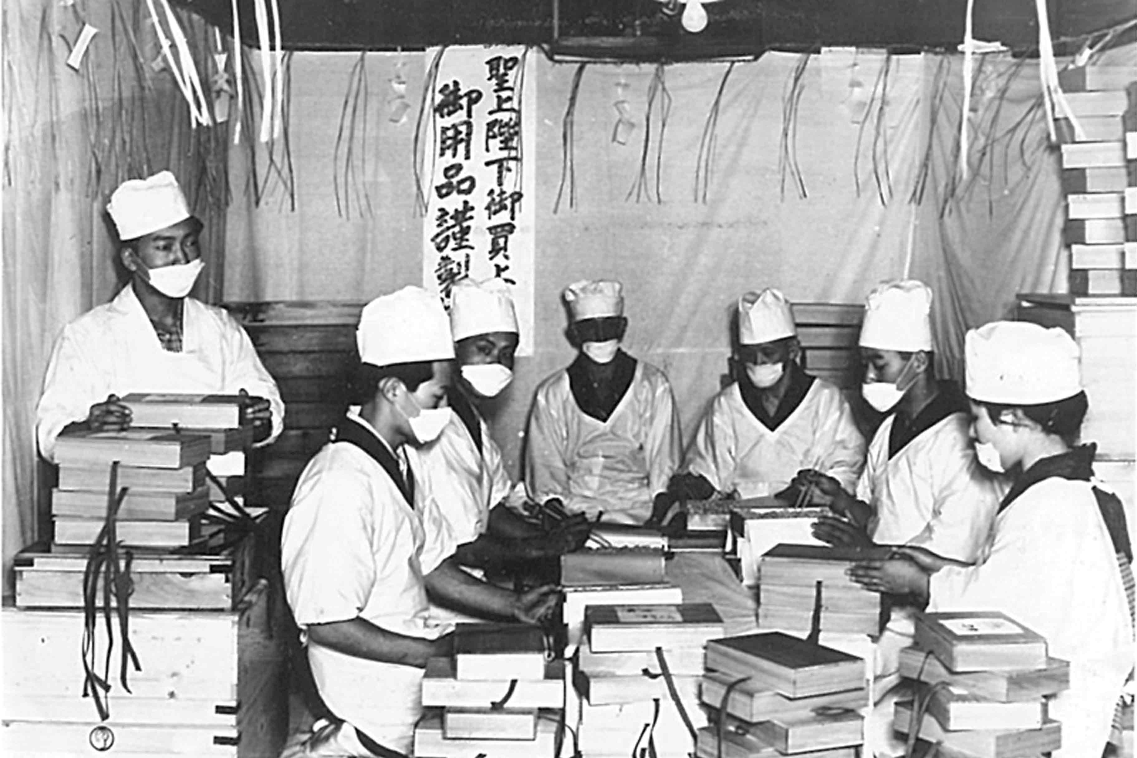 「この写真は昭和8年、昭和天皇の「柚餅」お買い上げに際し、職人一同、斎戒沐浴（さいかいもくよく＝飲食をつつしみ水で身を清める）して製造している様子だ。」