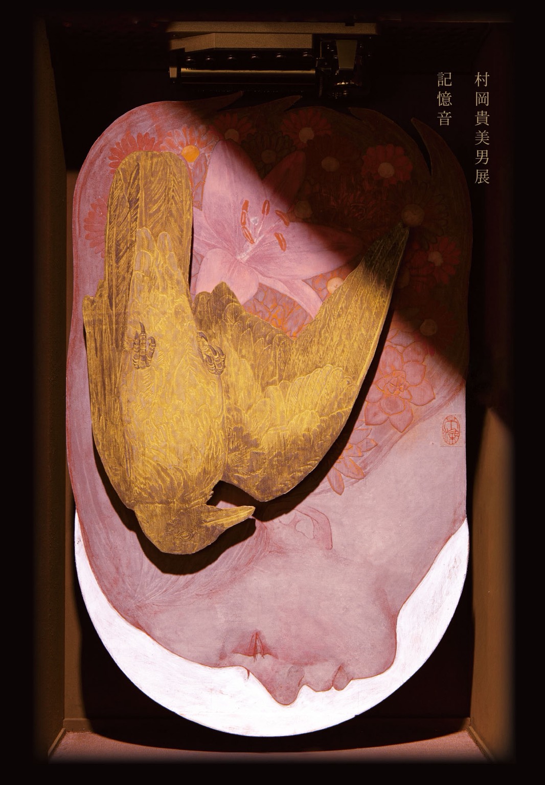 音の装置を組み込んだ作品を媒介とし、鑑賞者の記憶を呼び覚ます